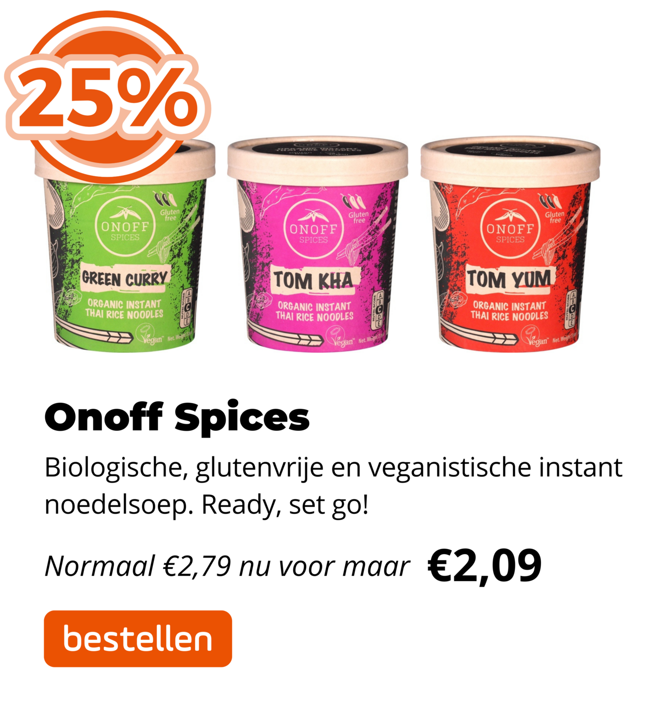 OnOff Spices 25%